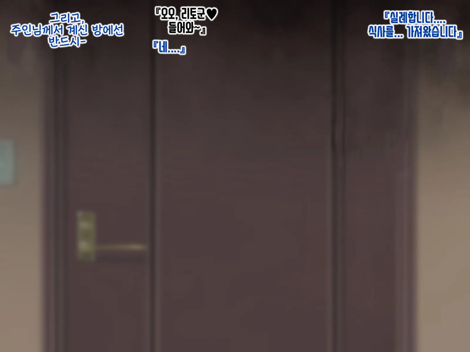 Mesugaki Hunt ~Sennou Sareta Mikan-Chan Ga Onii-Chan No Me No Mae De Otona Chinpo Ni Kowasareru Ohanashi~